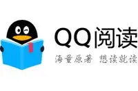 QQ阅读会员
