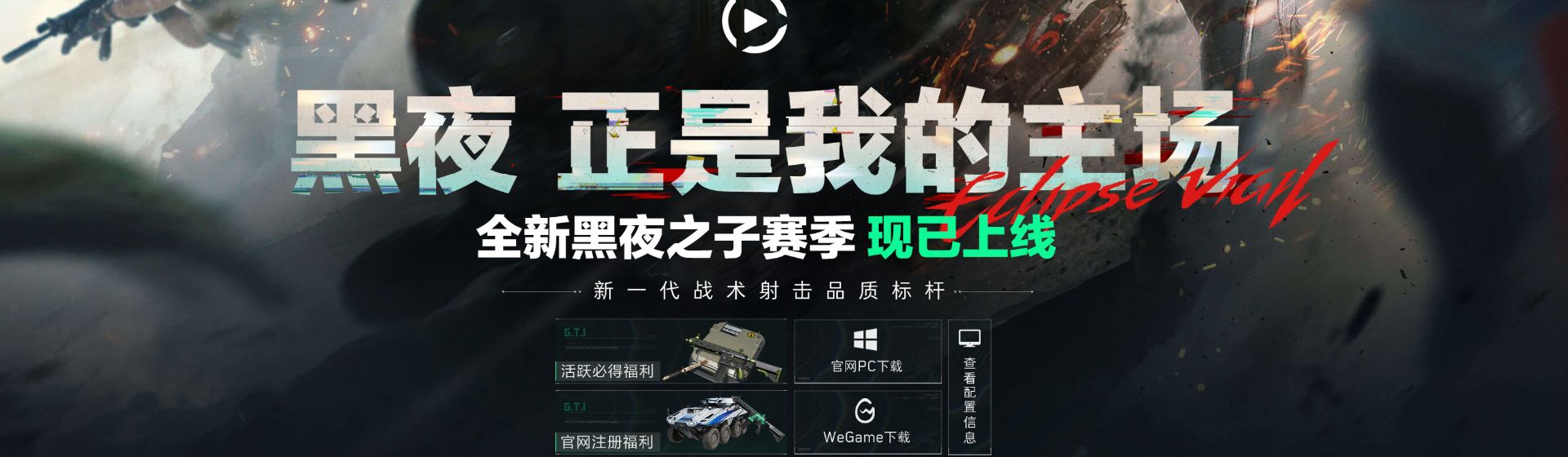 三角洲辅助网